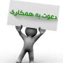 جذب-نیروی-بازرگانی