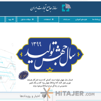 ثبت-سفارش
