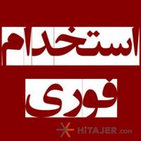 همکاری-با-شرکت-بیمه-پاسارگاد_19