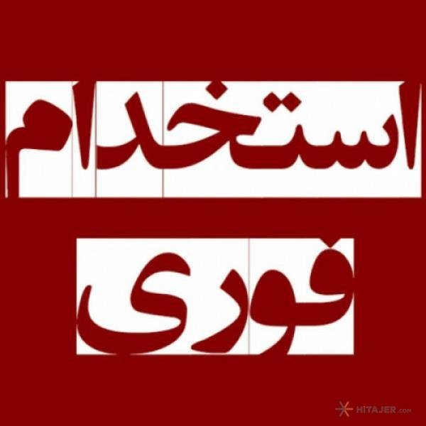 همکاری-با-شرکت-بیمه-پاسارگاد_19