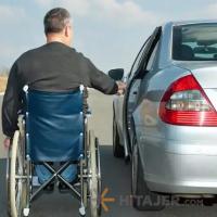 خدمات-حواله-جانبازی