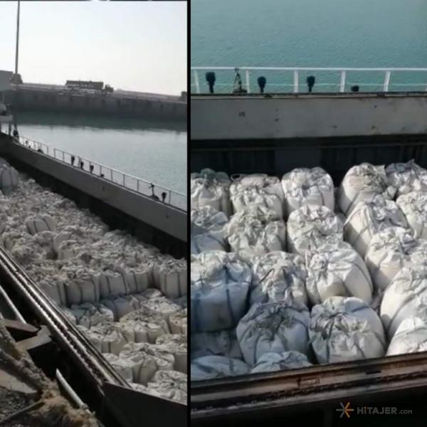 صادرات-میکروسیلیس