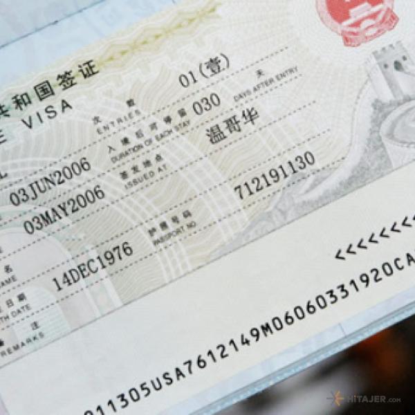 ویزا-تجاری-چین_14