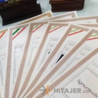 مشاوره-تخصصی-ثبت-برند