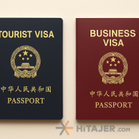 ویزای-چین-تجاری-و-توریستی