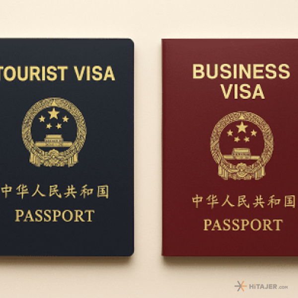 ویزای-چین-تجاری-و-توریستی