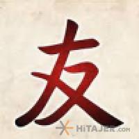 مترجم-حرفه‌ای-زبان-چینی